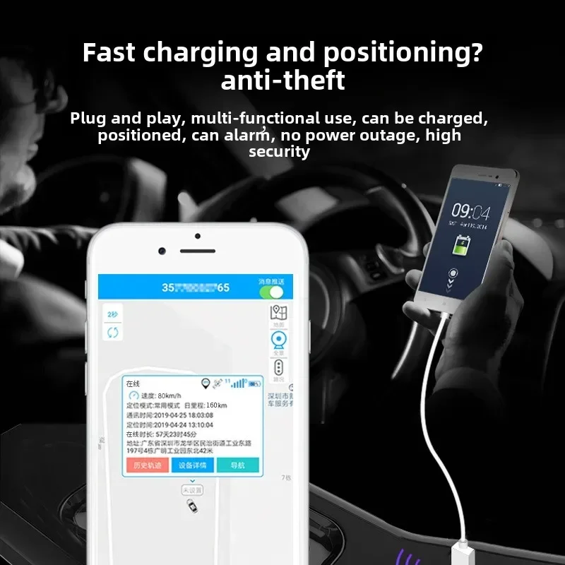 Car charger locator without installation car mounted Beidou GPS dual USB fast charging locator plug and play type car charger