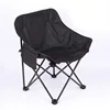 Foldable Lightweight Camping Folding Leisure Moon Chair 2