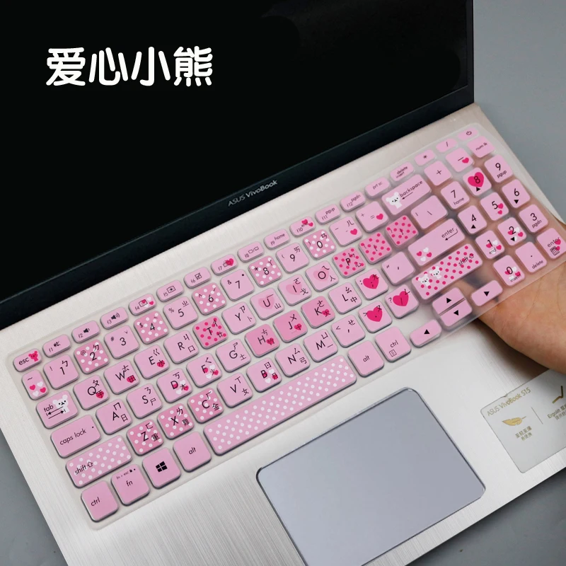 15.6 inch Keyboard Cover skin Asus VivoBook 15 X512FL X512UF X512UA X512FA X512da X512UB F512 F512U F512DA X512 Y5000U