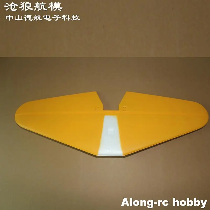 Empennage complet du planeur RC 1160 PRO, avec dérive et stabilisateur, pièce de rechange essentielle.