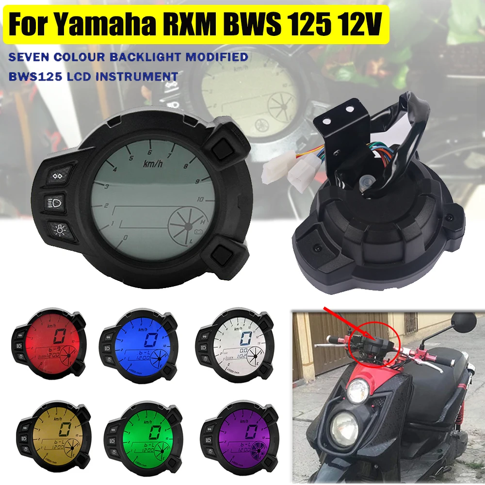 

Motorcycle 10000 RMP 7 Color Oil Level LCD Digital Instrumentation Speedometer Tachometer Odometer For Yamaha RXM BWS 125 BWS125