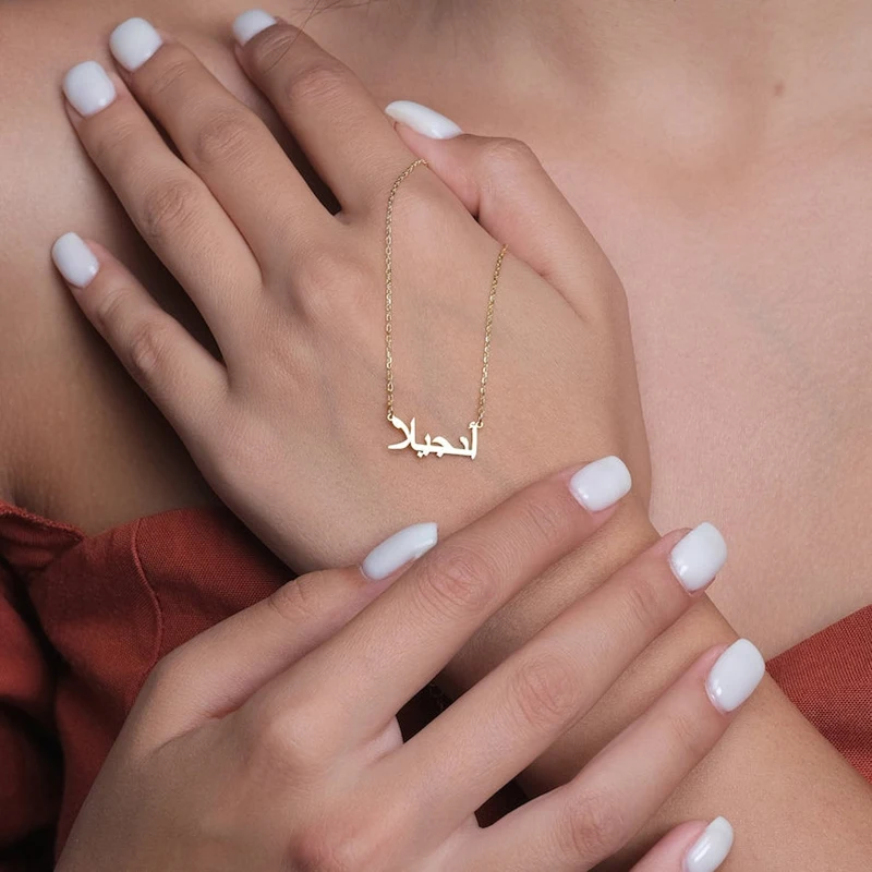 2pcs Personalised Arabic Name Necklace Custom Jewelry Gold Plated Stainless Steel Pendant Customized Necklaces Wedding Gift personalised 18k gold plated country map necklace perfect gift for loved ones independence day necklace gift national day gif