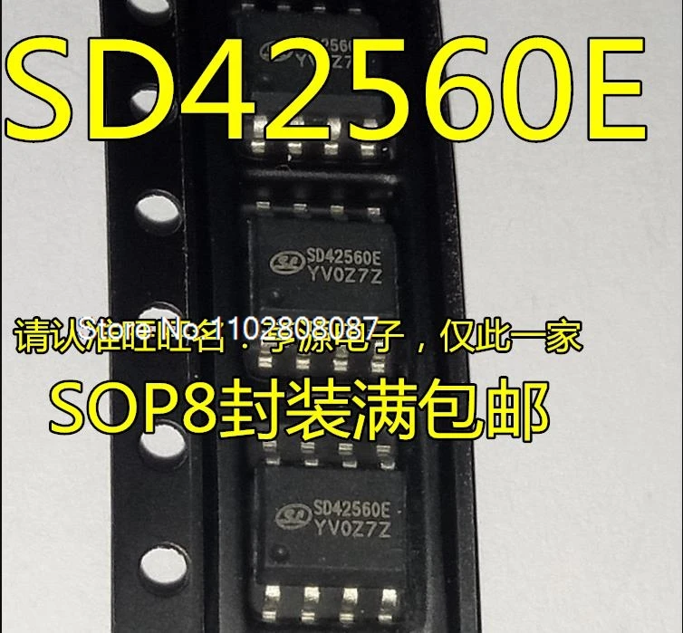 (5 шт./партия) SD42560 SD42560E Светодиодная лампа SOP-8
