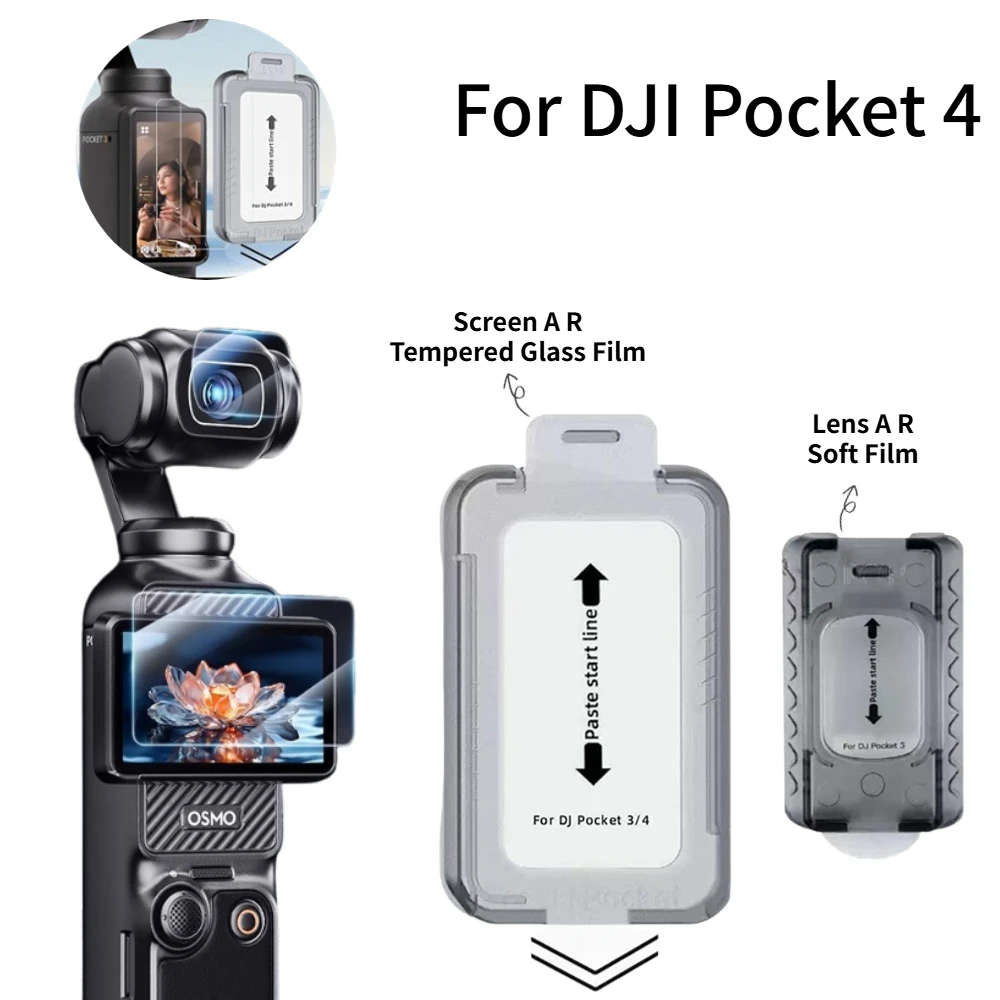 DJI Pocket 4 렌즈용 AR 보호 필름 소프트 필름 스크린 강화 필름 Ultra HD 긁힘 방지 비산 방지 스크린 프로텍터