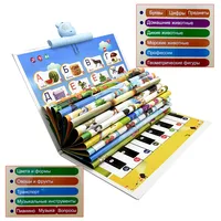 Chargeable Russian Reading Machine Learning Big Book Baby Preschool Interactive Voice Electronic Wall Chart Kids Toy 3-8 Years 1