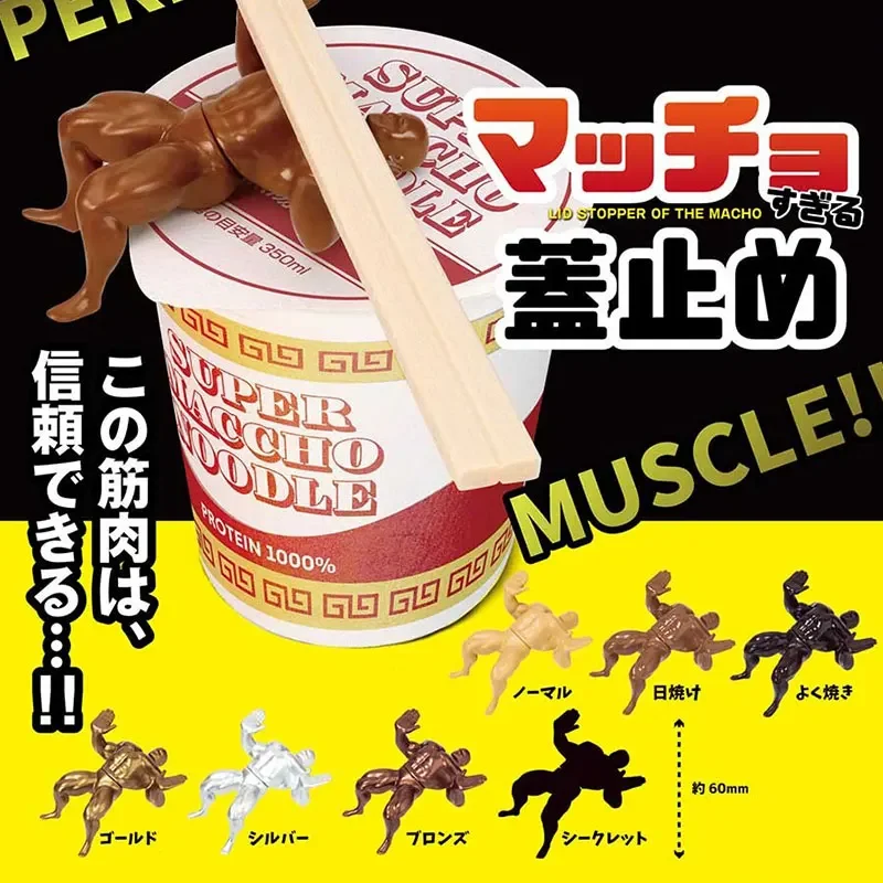 

QUALIA Gashapon Figure Perfect Muscle Men Model Figurine Cute Kawaii Miniatures Capsule Toy Gift