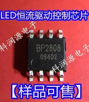 

10PCS/LOT LED BP2808 SOP8 /