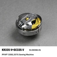 PFAFF 91-060581-91 Replacement Rotary Hook Set KR335-V+SC335-V for 335G, 337 - Image 2
