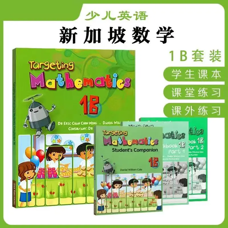 Singapore Mathematics Textbook Targeting Mathematics