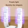 Electric Shoe Dryer Boot Warmer Household Shoe Intelligent Constant Temperature Foot Boot Dryer Eliminate Odor Fast Drying Socks 5