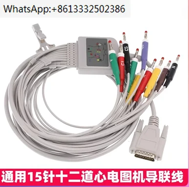 

AT1 AT2 AT Series Banana 4.0 AHA Banana Plug 15 Pin Cable 10 Lead ECG Cable