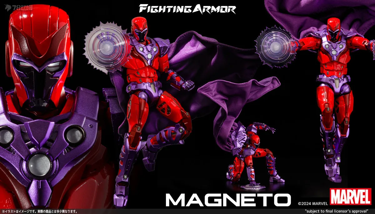 SENTINEL CO.LTD Original Marvel The X-Men FIGHTING ARMOR