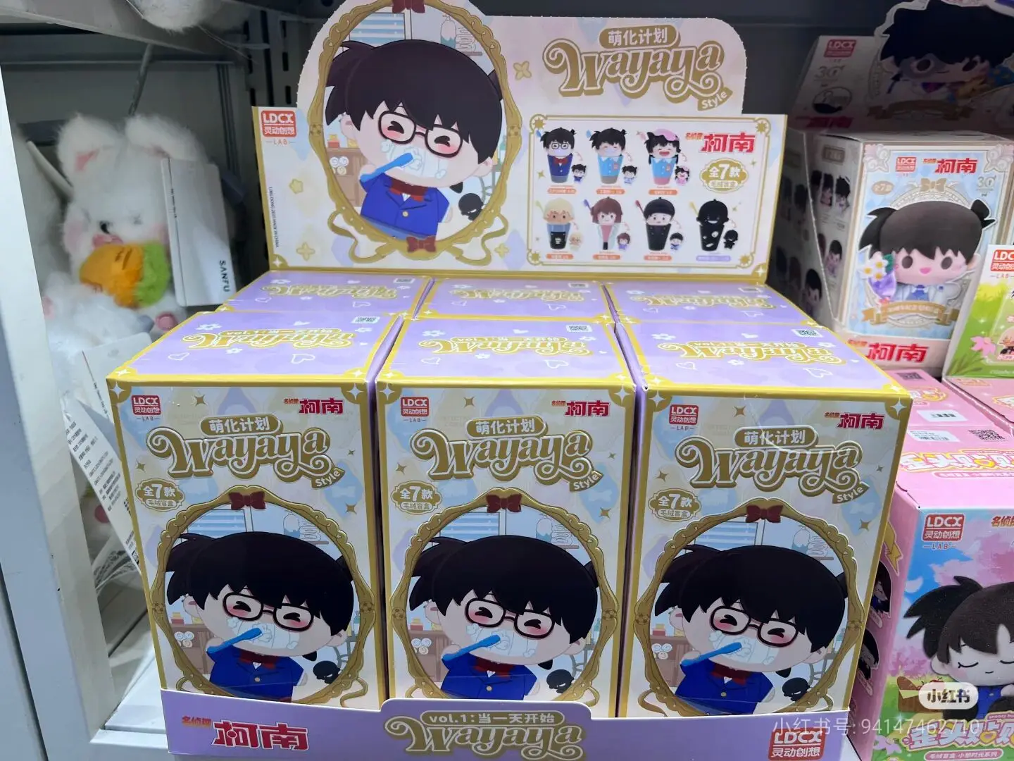 Sb2cc23c1d09e4c07959aa5f06e3f75838 - Anime Plush UK Store