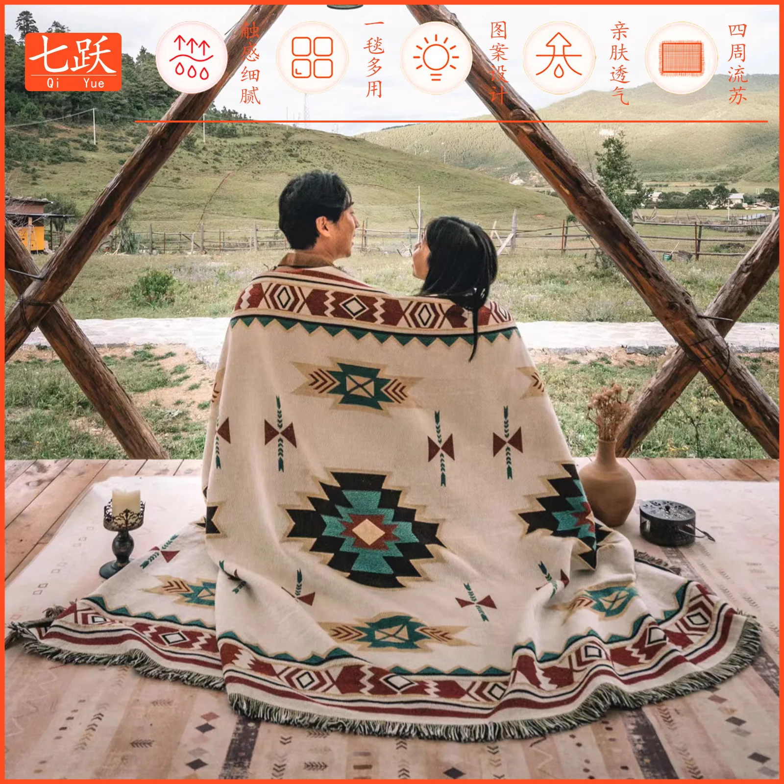 

Одеяло для кемпинга, уличное одеяло для пикника, дивана, кровати