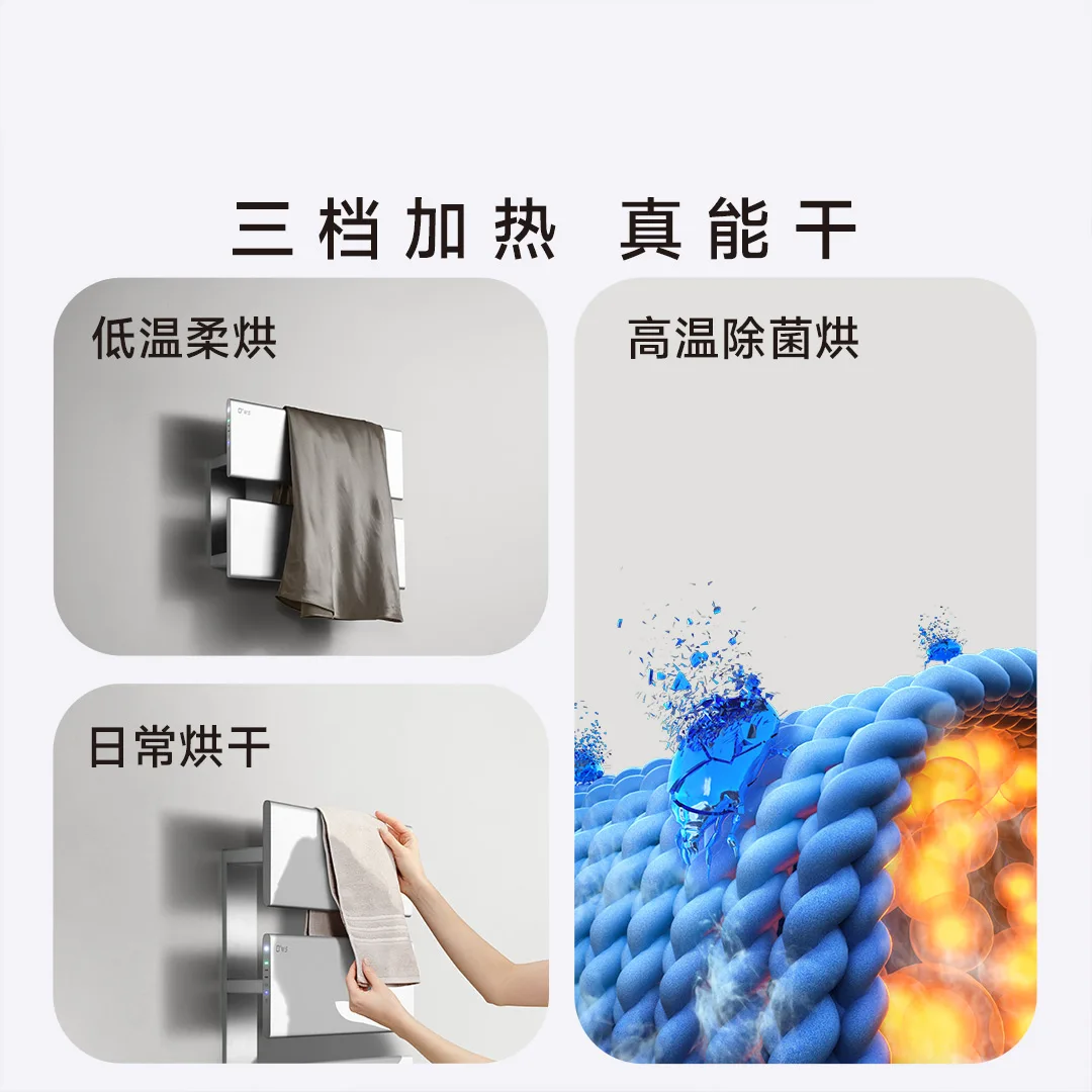 OWS Smart Electric Towel Rail SONE series Drying And Sterilization Work With MiHome App Smart Timing Sterilize and Remove Mites