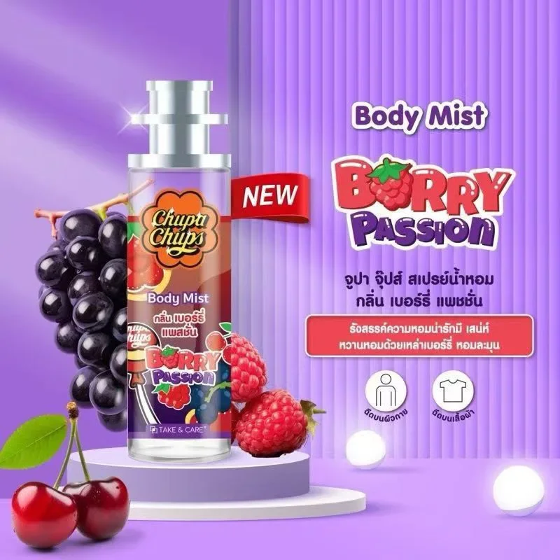 Thai-Fruchtduftspray, süßer Erdbeer-/Melonen-/Trauben-/Beerenduft, erfrischendes Körperspray für Damen_voghion.com
