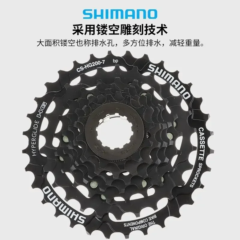 SHIMANO Tourney HG200 7 Speed 12-28T/12-32T Cassette CS-HG200-7 For MTB Mountain Bike Rust-resistant Surface Treatmen bicycle cassette bicycle sprocket gear bike sprocket bike freewheel