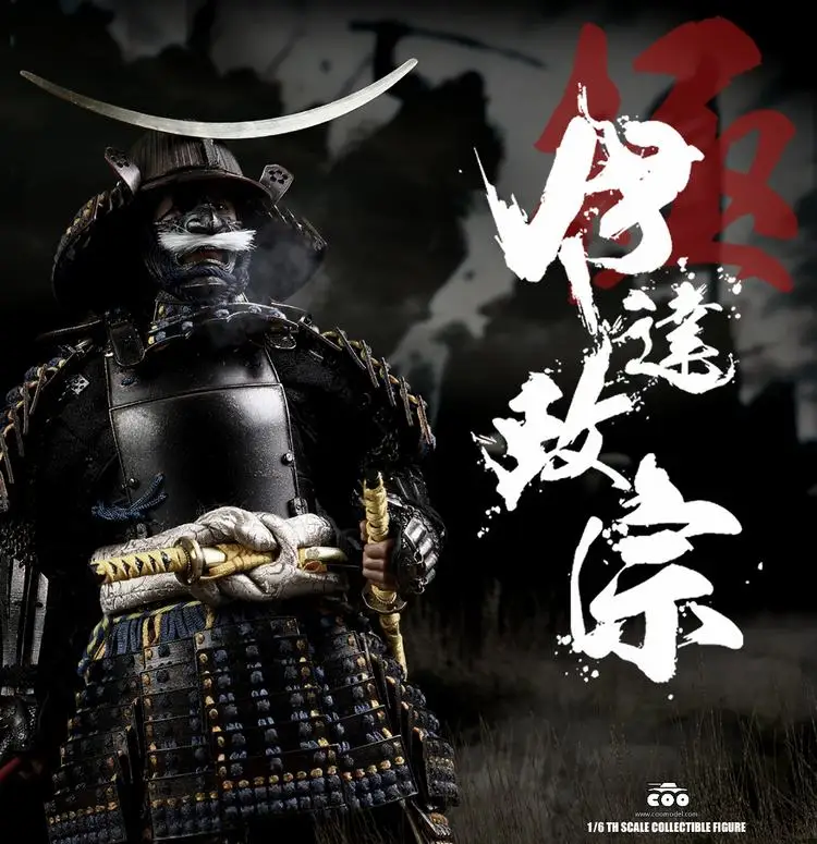 将軍 1、2、3、4 ada4816c-178e-47ec-bfee-