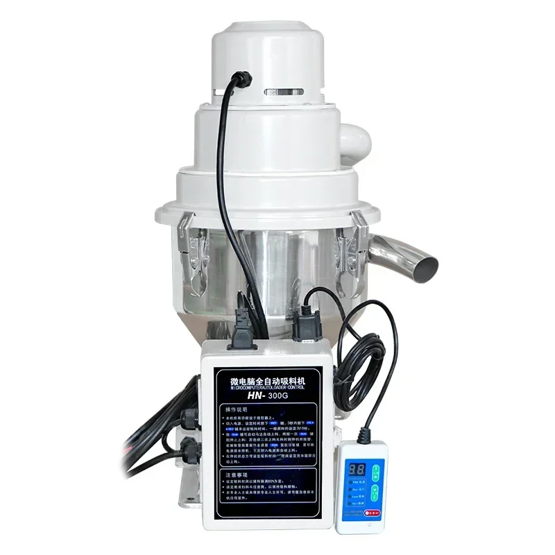 TECHTONGDA 220V Material Auto Vacuum Feeder – Granules Suction Machine For Plastic Loading