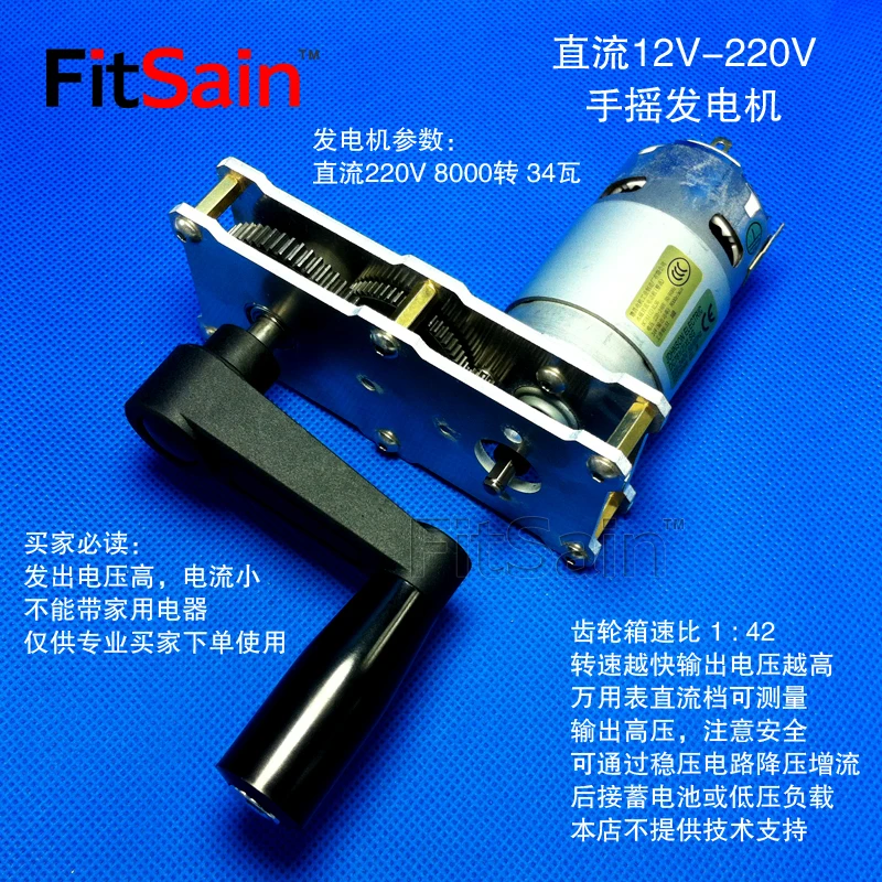 Dc 12V-24V Hand Generator 1 To 42 Reduction Metal Gear Box Alloy Gear