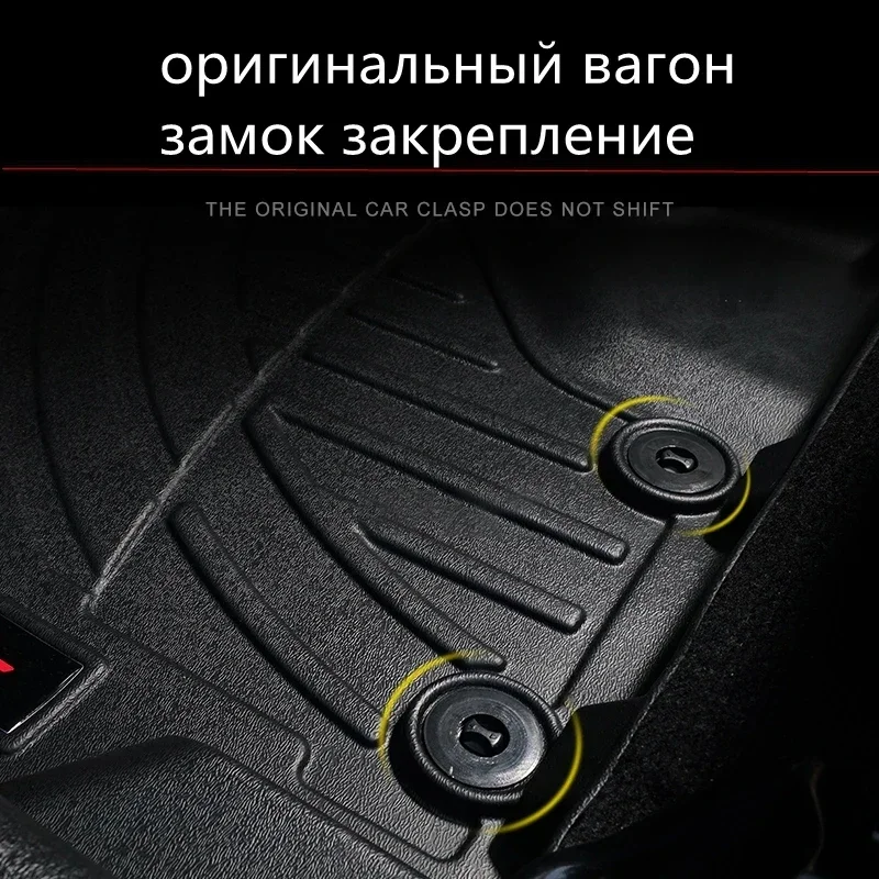 Рисунок 2 - Автомобильный коврик 19-23 дюйма для SUBARU Forester