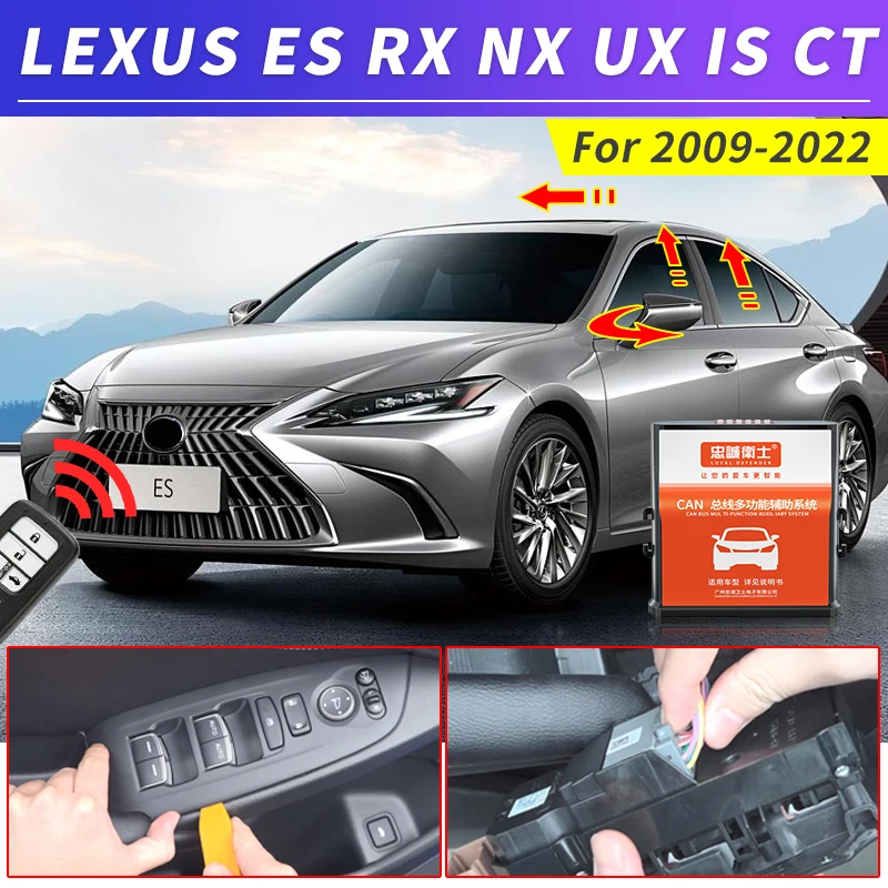 For20092022LexusESRxNXUXIsCtLockCarAutomaticWindowClosing