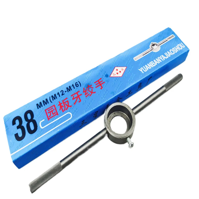 1pcs 원형 다이 렌치 M1.2-M36 수동 다이 홀더, 원형 다이 태핑 보조 도구로 사용됩니다. 수동 렌치 도구