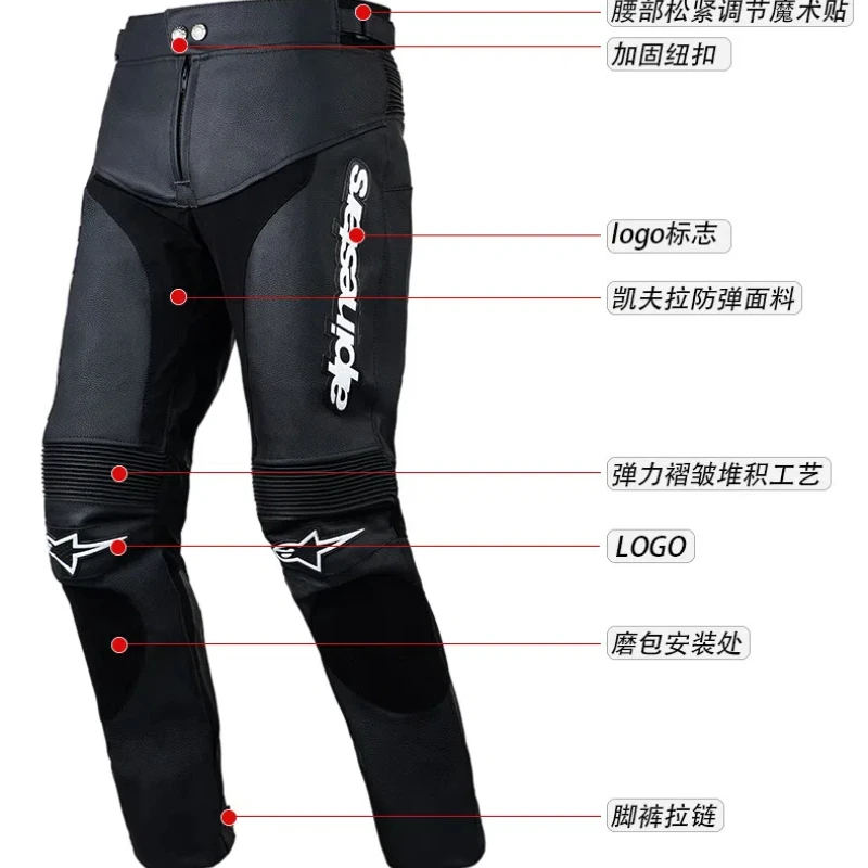 Motorcycle Leather Pants