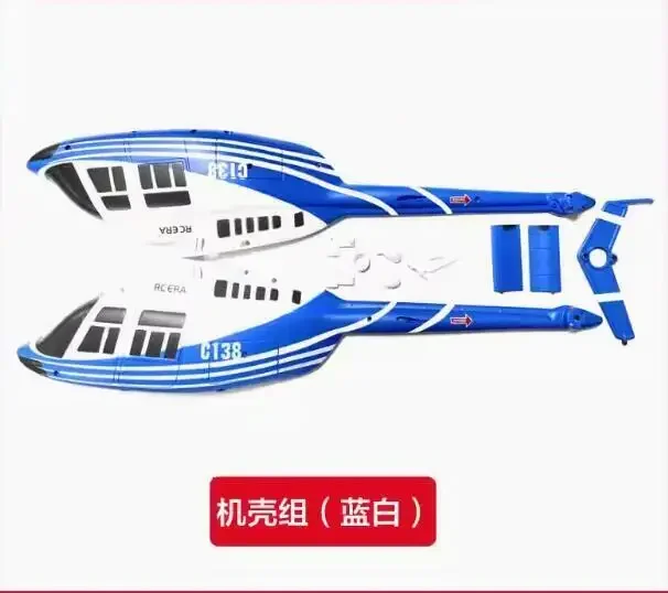 Shell Blue