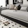 Solid Color Chenille Sofa Cushion Four All Seasons Universal Anti Slip Cushion Modern High-end Sofa Cover Backrest Towel Fabric 5