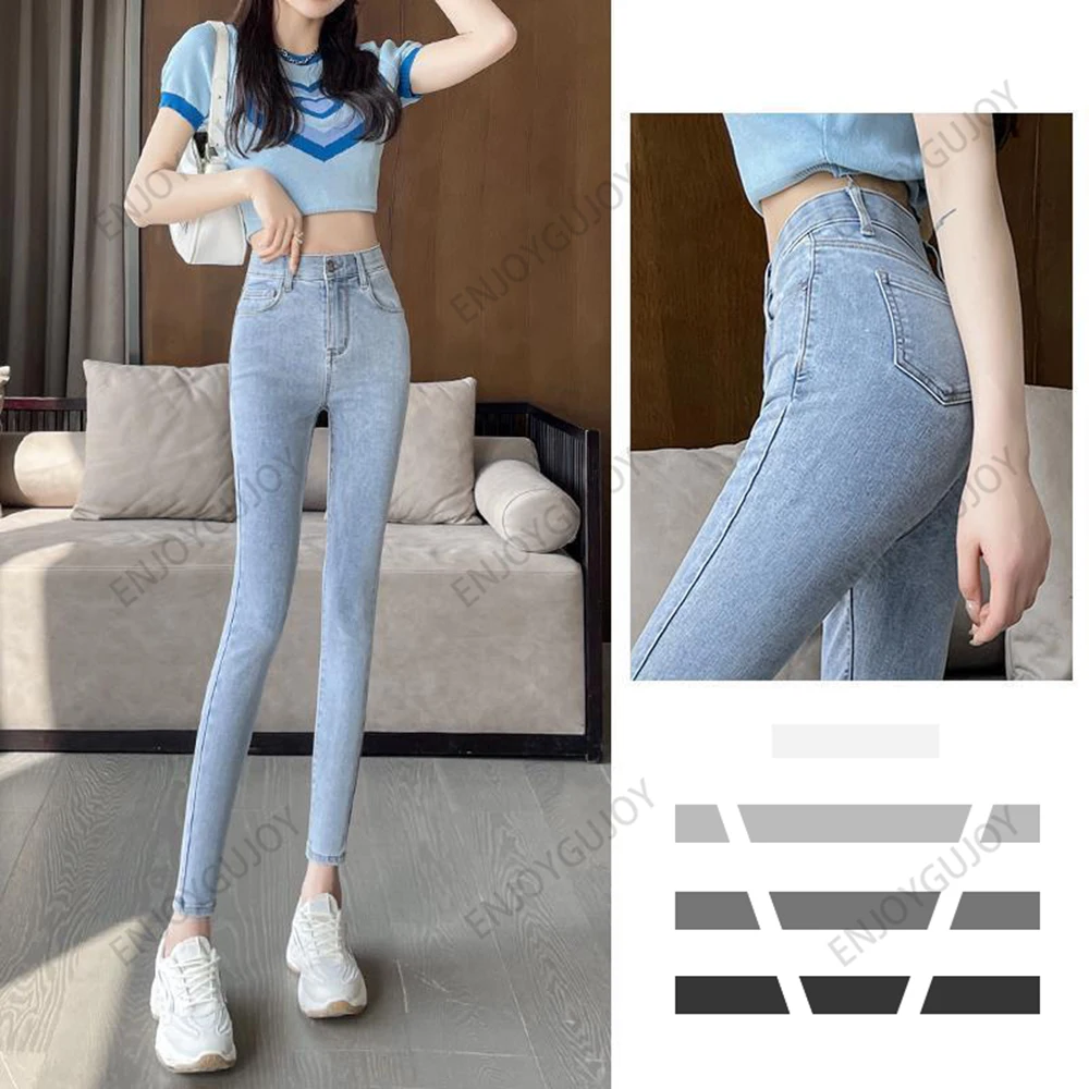 Small Feet Jeans Women's High Waist Invisible Crotch Outdoor Sex Stretch Tight Nine Point Pencil Pants Slimming Type