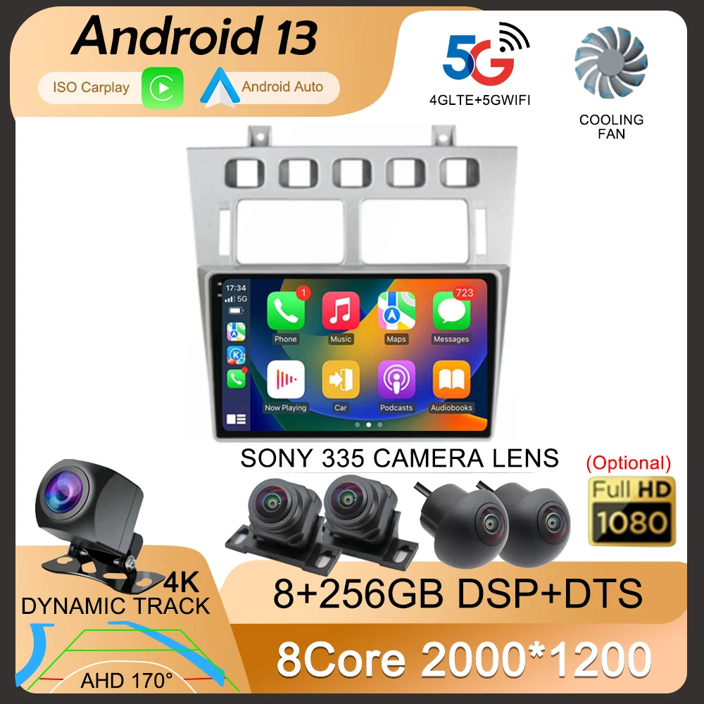 Автомагнитола Android 13 для Chery Fora A5 A21 2006-2010 Cowin 3 A21 2010 2011, для Vortex Estina 2008-2012, мультимедийный плеер, стерео