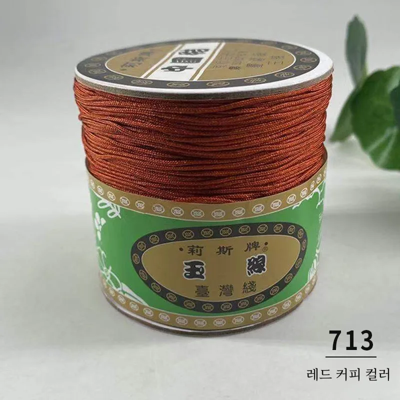 Colors 레드 다크 브라운 713