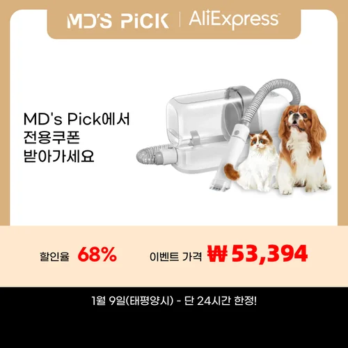 ATUBAN 반려동물 털 미용 진공 청소기 키트를 통한 스마트한 모피 관리 추천