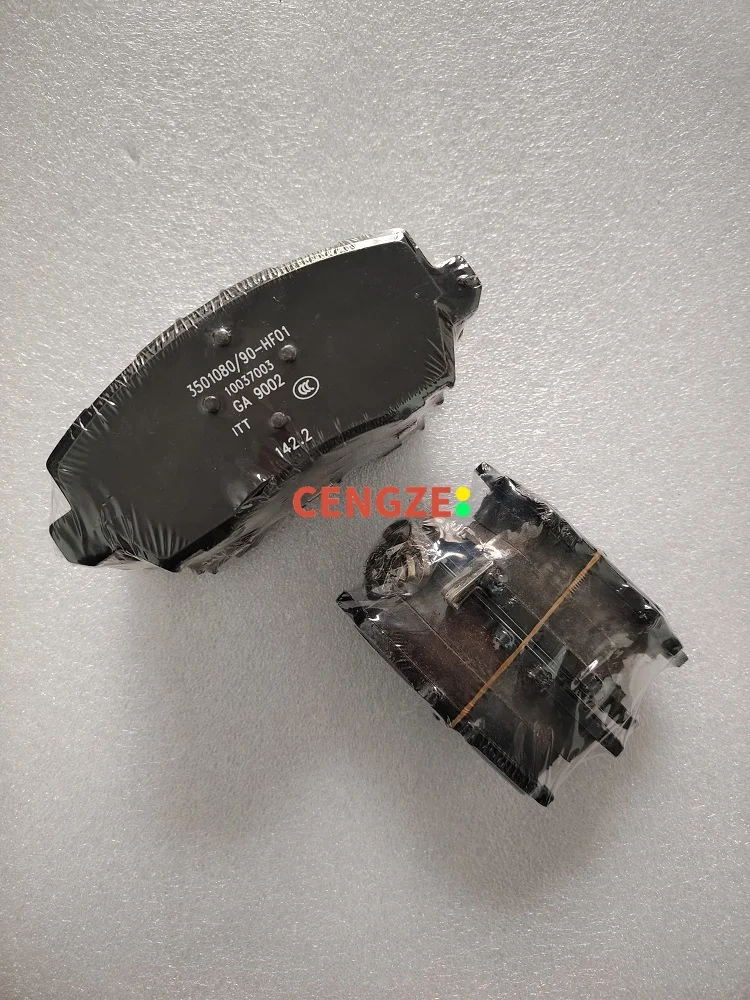 - Models HONGQI H5 HONGQI OUSADO Front And Rear Brake Pads 3501X75HF01P