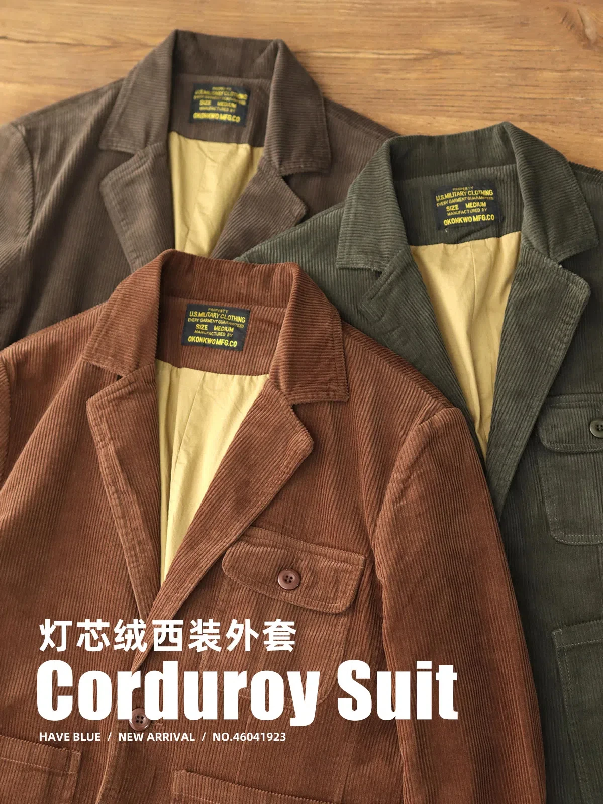 2024 Autumn and Winter New American Retro Corduroy Casual Blazers Men's Simple 100% Cotton Heavyweight Street Loose Suit Jacket 6