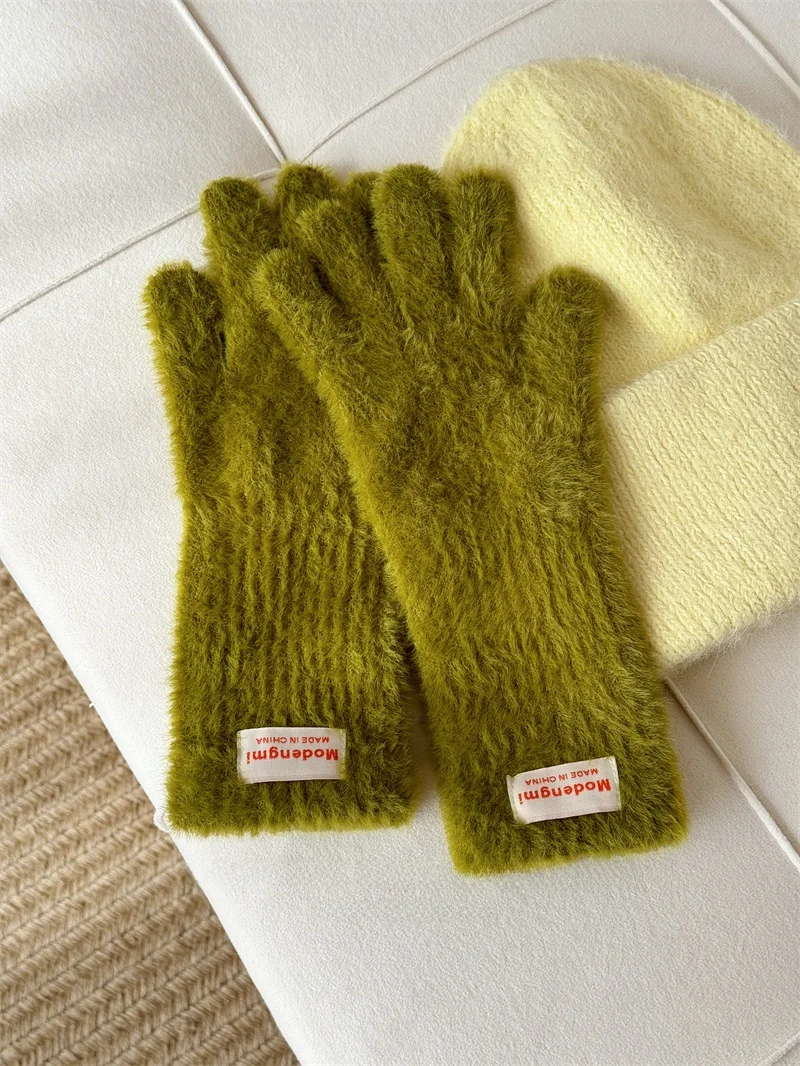 Mustard green* [g-mdm| Red and white label]