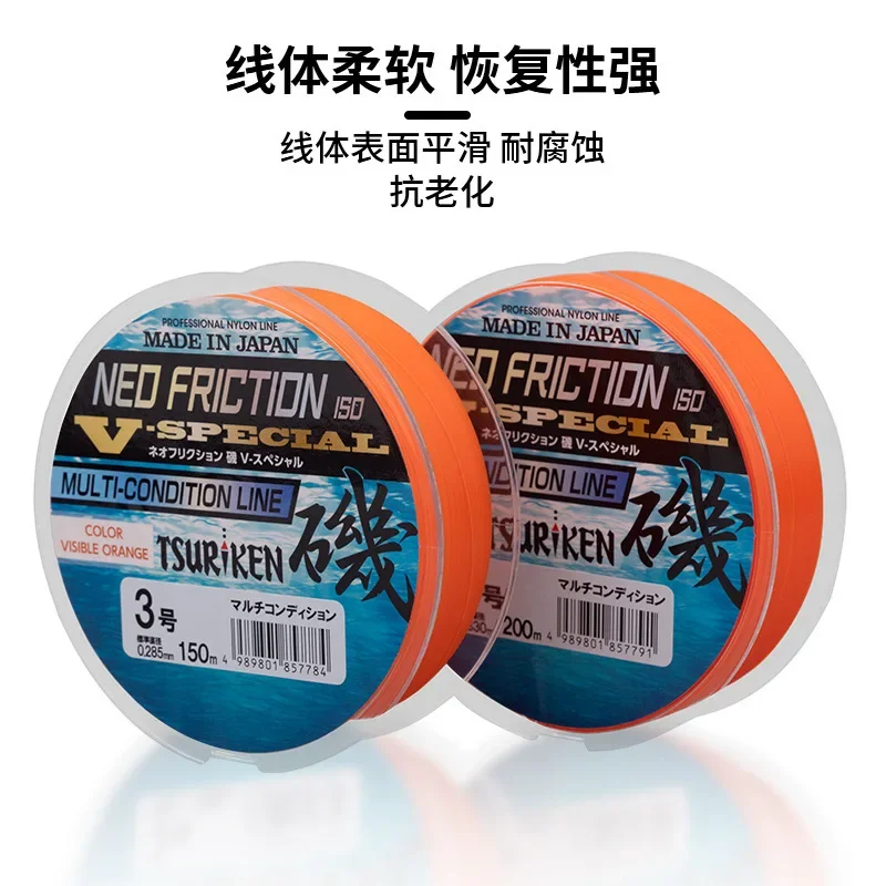 Japan TSURIKEN New Rock Fishing Line V-SPECIAL 150/200m Soft Semi-floating For Sea Fishing Tools