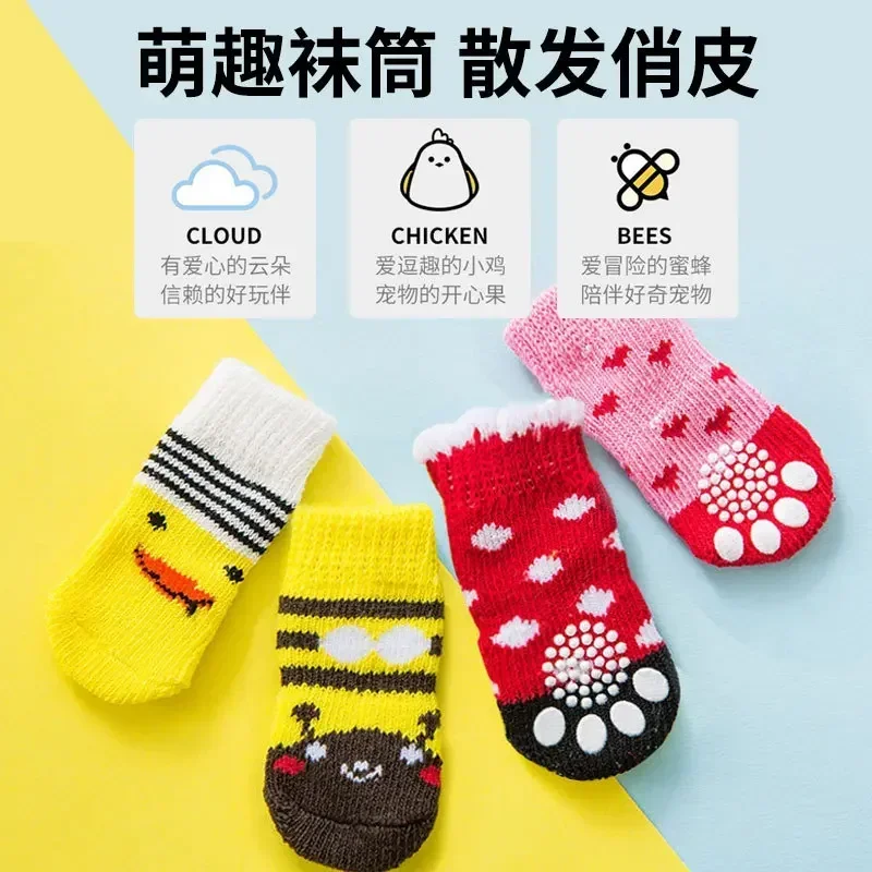 Winter Anti-Slip Pet Dog Socks Knit Warm Socks 4Pcs For Cats Dogs Chihuahua Thick Paw Protector Dog Booties Accessories pet shoes dog shoes