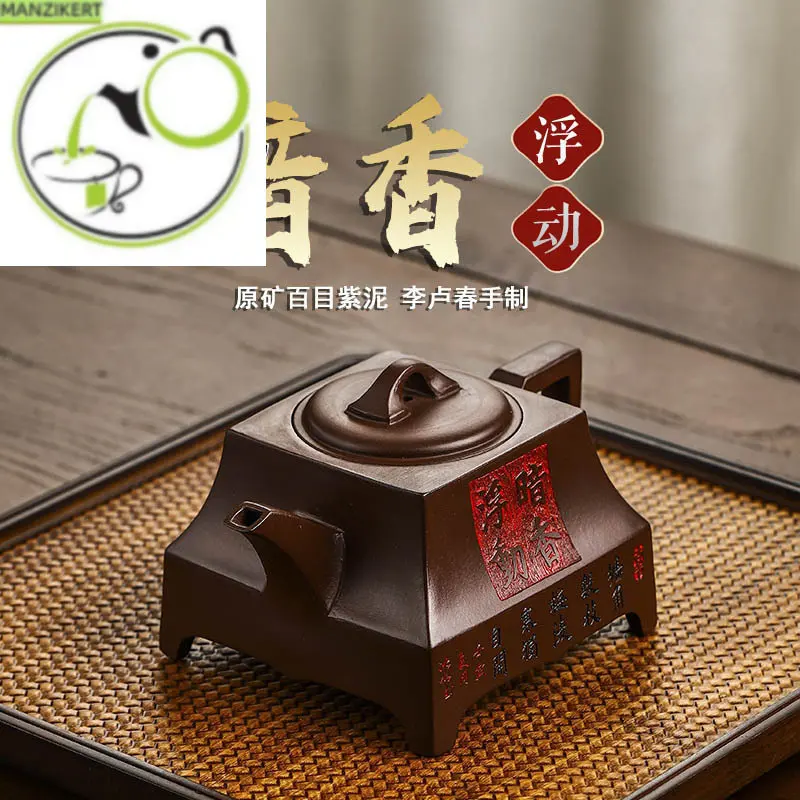 

Yixing ручная работа, Фиолетовый Глиняный Чайник, китайский чайник, сто глаз, фиолетовая глина, темный аромат, цветочный чайный набор 280 мл