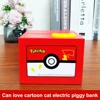 Children's Cartoon Cat Piggy Bank Electric Savings Cute Thief Cat Greedy For Money Eating Cat Piggy Bank Toy Creative Greedy Cat 3
