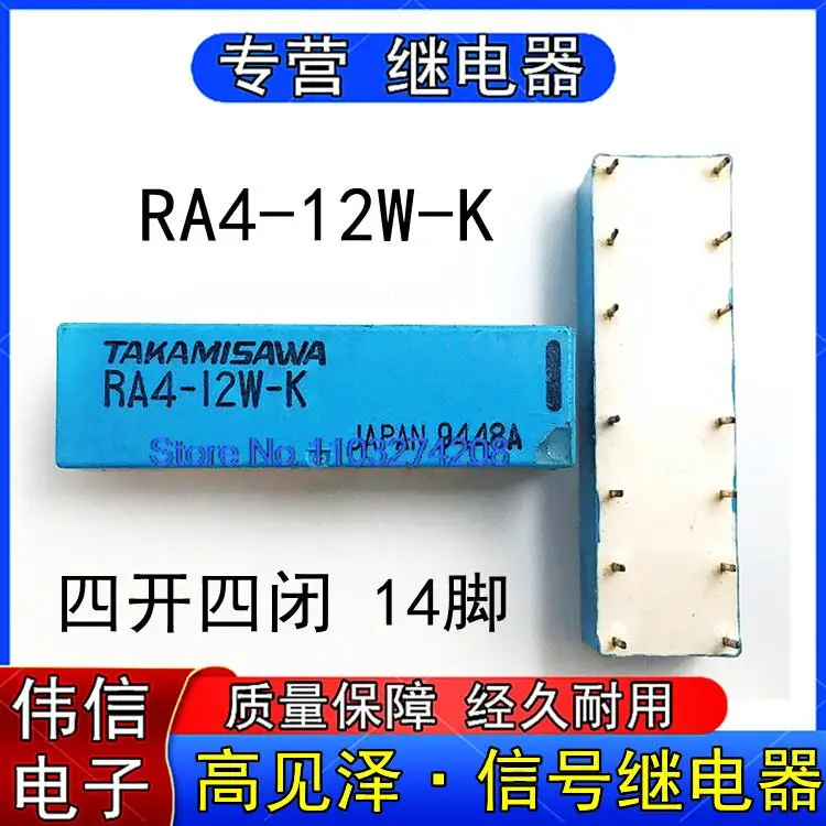 

RA4-12W-K 142A 12VG6A-474P-ST-US
