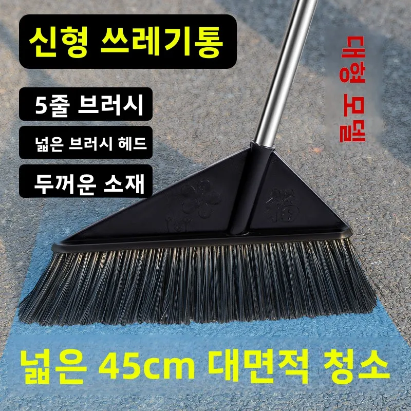 마당 및 도로 청소용 단단한 솔이 있는 빗자루, 가정 필수품, 긴 손잡이, 빌라..