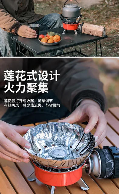 Foldable Windproof Lotus Stove, Portable Gas Stove, Electric Ignition,  Outdoor Camping, Picnic, A827 - AliExpress