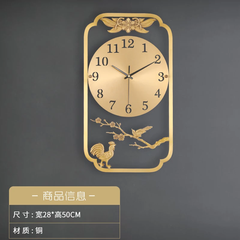 Chinese Style Copper Large Wall Clock Style A M  