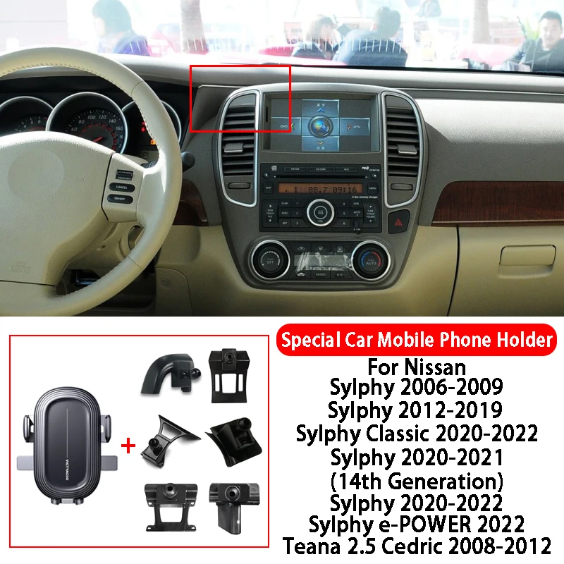 

Car Special Mobile Phone Holder For Nissan Sylphy Classic e-POWER Teana 2.5 Cedric Sunny Murano Livina Geniss Accessories