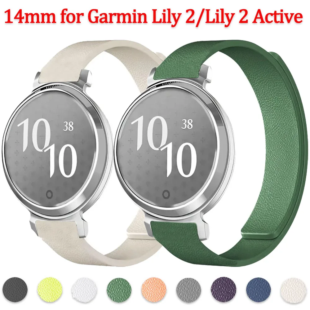 14mm Silicone Magnetic Bracelet – Replacement Watchband