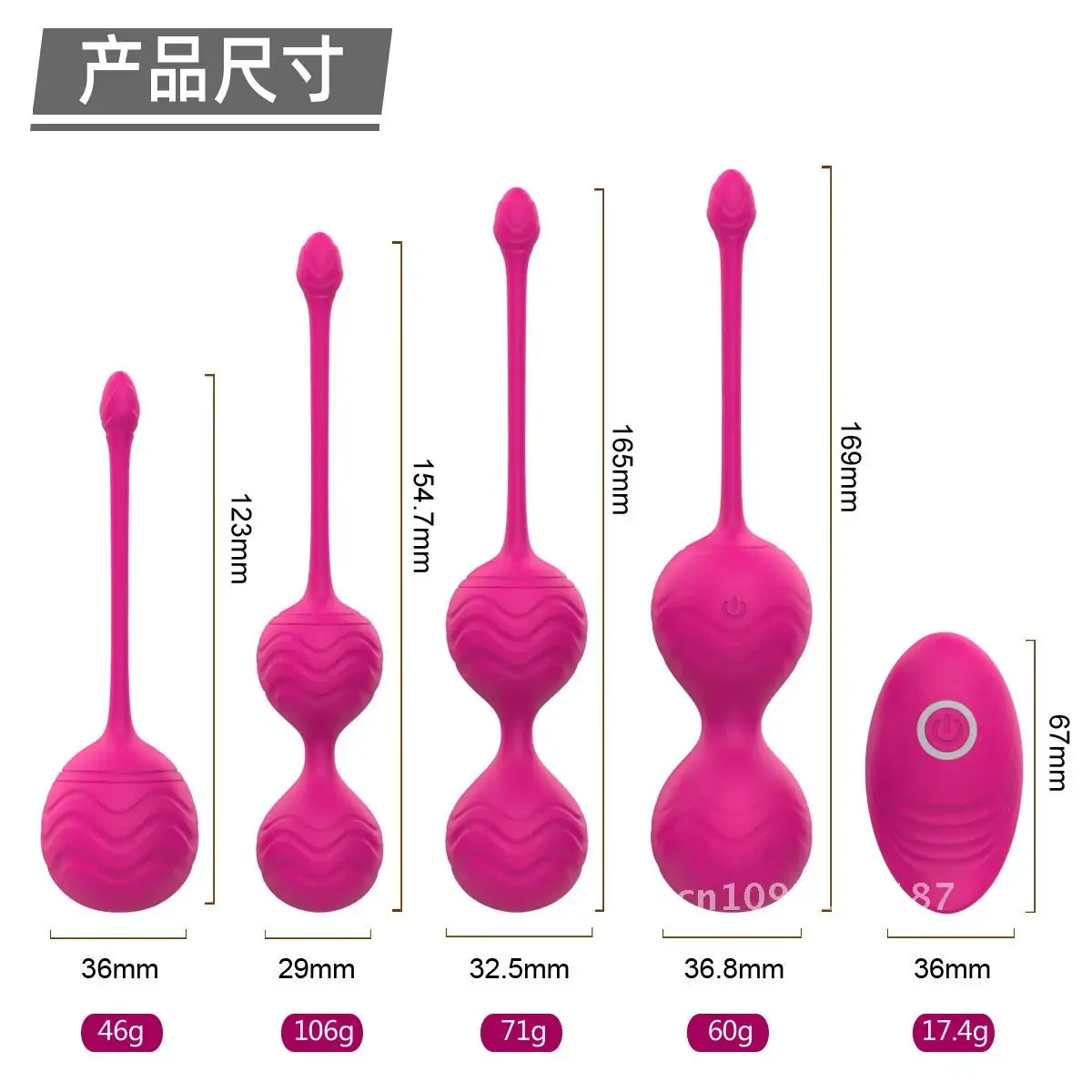 Floor Control Massage Kegel Balls Female Vaginal Tightening Sex Muscles Smart Geisha Balls Shrink Pelvic Toys Postpartum Remote