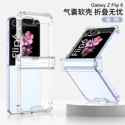 GKK Shockproof Airbag Bumper Hard Back Case with All-included Hinge Protection for Galaxy Flip5 (Transparent)