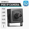 Revotech 4MP 5MP Indoor IP Camera H.265 POE HD Mini Type Security Metal ONVIF P2P CCTV System Video Surveillance Cam 1